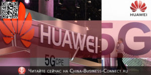 Прогноз от Huawei: Сколько людей будет использовать 5G?