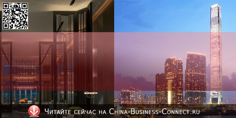 Бизнес с Гонконгом: Практическая информацию по бизнесу с Китаем через Гонконг