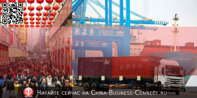Импорт из Китая: Как начать импортировать из Китая